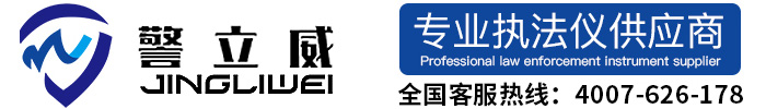 ?杭州警威安防設(shè)備有限公司